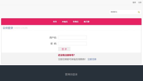Java畢業(yè)設(shè)計ssm鮮花商城系統(tǒng)計算機軟件開發(fā)