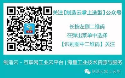 最牛中國工廠來襲! 想知道智能制造有多牛?來這里!
