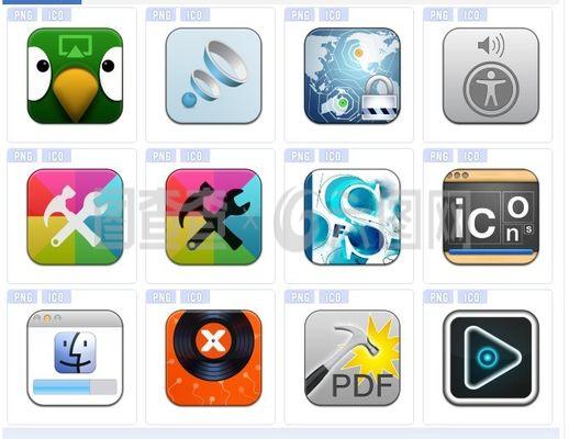 絢彩手機應(yīng)用圖標(biāo)下載