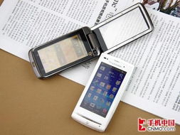 時(shí)尚3g智能手機(jī) 索愛(ài)a8i對(duì)比摩托mt810