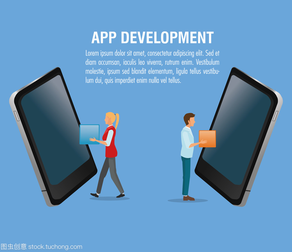 應用程序開發(fā)技術設計