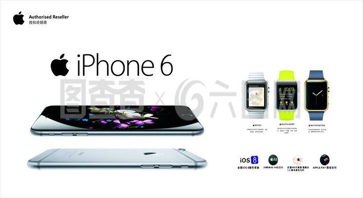 蘋果手機軟件設計 簡約美學與極致體驗的完美融合