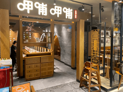 泰達(dá)連鎖餐飲分店榮登食品安全'紅榜'，精細(xì)酒店管理成就卓越品質(zhì)