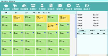 領(lǐng)智餐飲管理系統(tǒng)v5.3試用版 高效賦能酒店餐飲管理