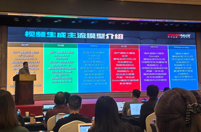 創(chuàng)新教學(xué)融合AIGC，賦能未來(lái)影視創(chuàng)作——我中心教師參加“佳能AI視覺(jué)與影視創(chuàng)作實(shí)戰(zhàn)工作坊”探索新路徑