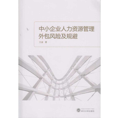 管理者的核心使命 從控制到賦能